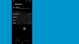 Как решить проблему с управлением на экранной клавиатуре | Исправление проблемы с Gboard на Android
