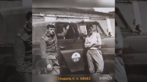 С Днём военного автомобилиста! Водители - друзья мои лихие!