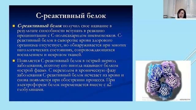 Лабораторные маркеры повреждения миокарда в современной кардиологии смотреть онлайн