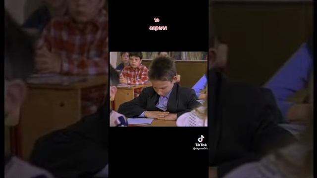 с 1 апреля смотреть онлайн