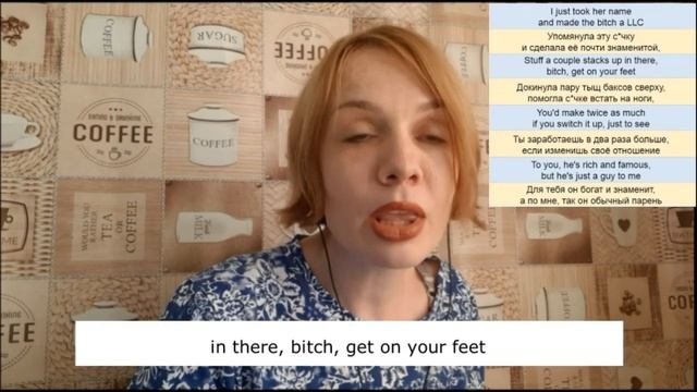 Как читать рэп, как Nicki Minaj - LLC и тренировать американское произношение смотреть онлайн