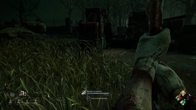 Игра за Палача. Лечебный Зал и Автохевен - Dead by Daylight