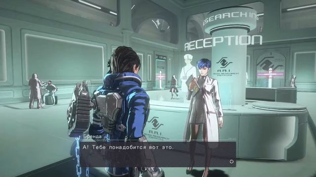 Astral Chain Часть 8