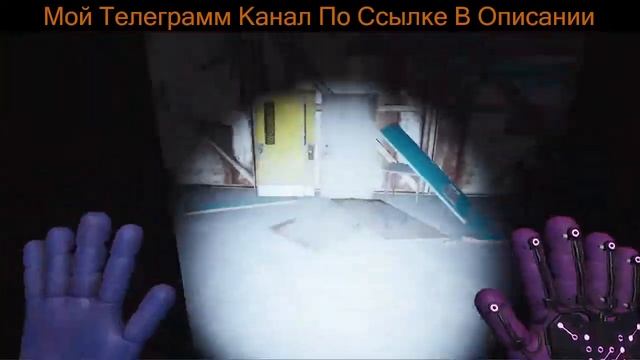 Прохожу 3 главу poppy playtime на стриме смотреть онлайн