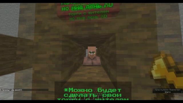 Тестирую ДатаПак Созданный СВОИМИ РУКАМИ ➦ Minecraft Java смотреть онлайн