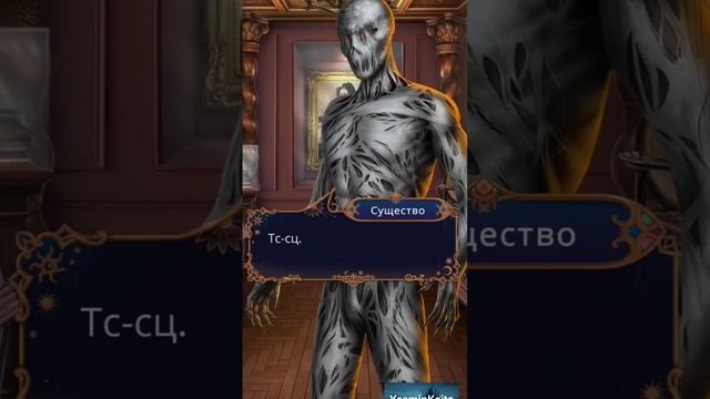 Истинное лицо Херберта.Ловчая Времени. Клуб Романтики. #клубромантики#ловчаявремени