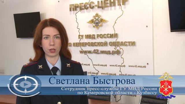 В Кемерове перед судом предстанет обвиняемый в серии карманных краж смотреть онлайн