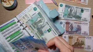 распределение бюджета по системе конвертов #29 ✍️