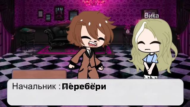 Мини - фильм : Охотник и Карасаваца🧸🎀🌟 смотреть онлайн