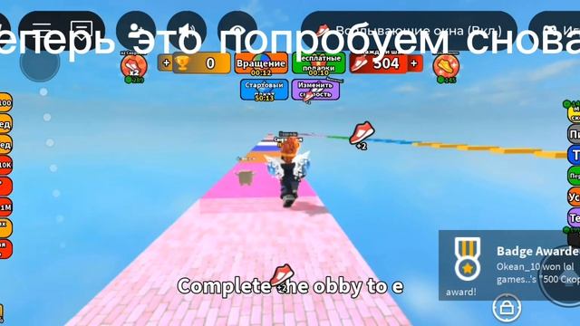 С каждым шагом моя скорость увеличивается на 1! 2 часть. ❗ПЕРВЫЙ ПИТОМЕЦ❗#топыкатегорий