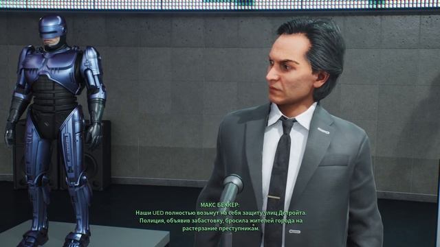 Выставка не задалась [RoboCop: Rogue City] #13 смотреть онлайн