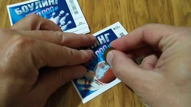 Лотерея Боулинг!! Заключение Эксперта №1