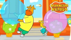 Оранжевая корова