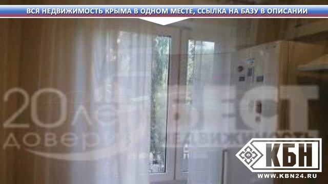 Недвижимость белогорский район крым