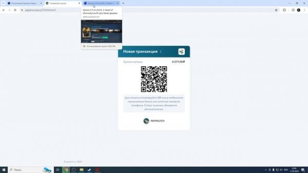 Покупка гифтом недоступных в РФ игр в стиме Steam