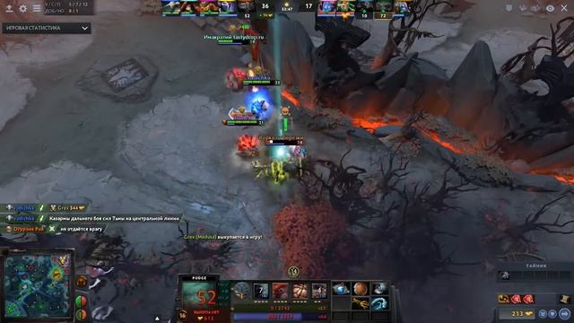 Пудж И Акс притоптали поле | Dota 2 Montage