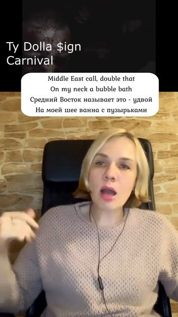 #tydollasign #tydolla #tydollasigntypebeat #рэп #рэплирика #рэпер смотреть онлайн