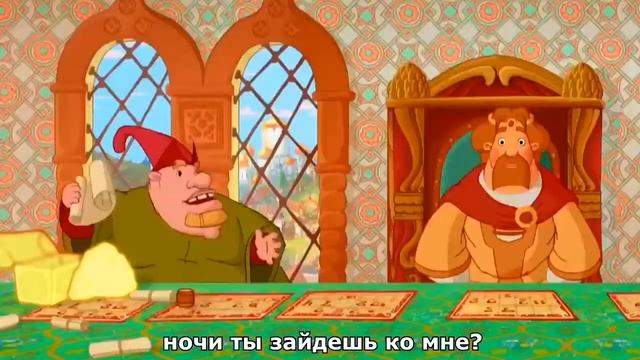 Добрыня Никитич и Змей Горыныч-RYTP смотреть онлайн