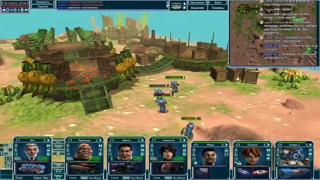 UFO afterlight прохождение 8