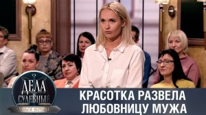 Дела судебные с Дмитрием Агрисом. Деньги верните! Эфир от 14.03.23