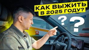 Таксист против системы? Что ждёт водителей в 2025 и как выжить?
