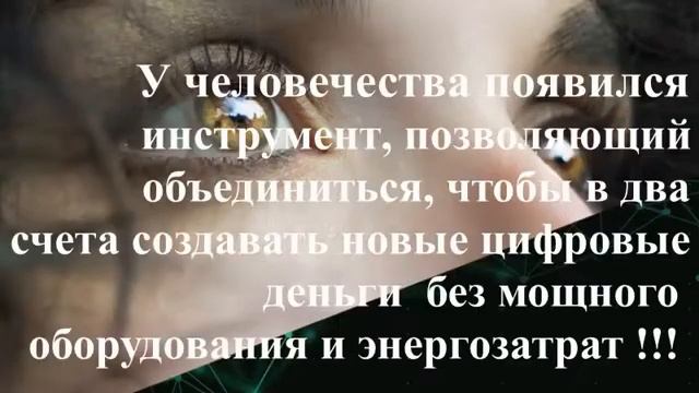 Мое решение- связать свою с жизнь с криптомонетой UMI смотреть онлайн