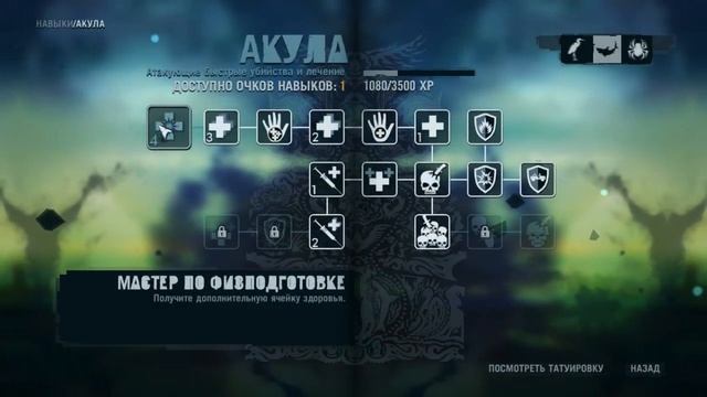 Far Cry 3 #14 Убиваем нафиг Васа