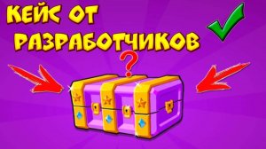 ОТКРЫВАЮ ЛЕГЕНДАРНЫЙ КЕЙС ОТ РАЗРАБОТЧИКОВ  ФАРМ В ИГРЕ ПРО ТАНКИ ХИЛС ОФ СТИЛ Андроид игра