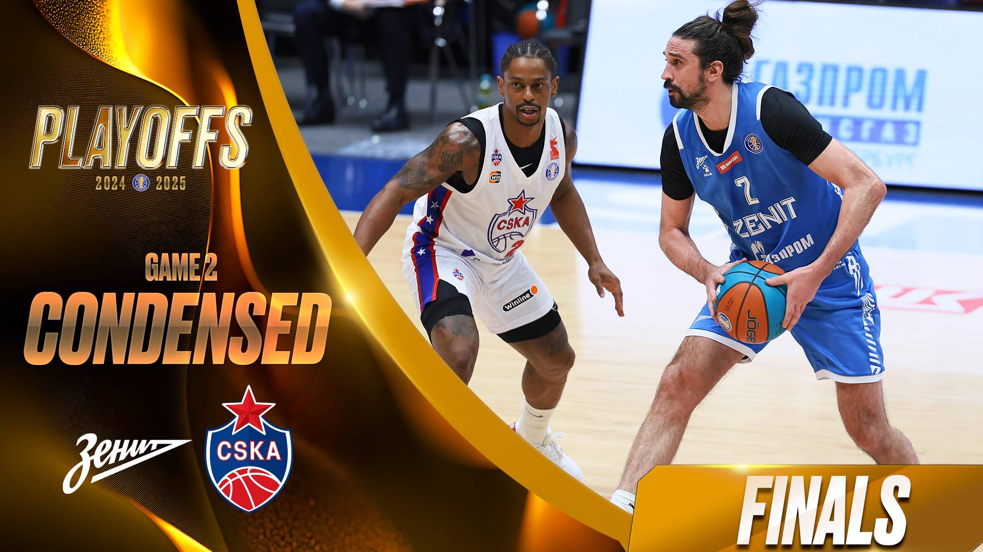 Обзор матча: «Зенит» – ЦСКА | Финал, Игра №2 | 29 мая 2025 смотреть онлайн