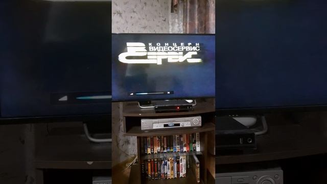 Заставка на VHS "Неприятности с обезьянками" (1994) от Видеосервис и Союз-Видео (1995) смотреть онлайн
