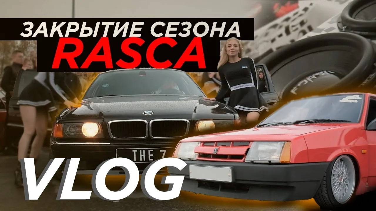 РАЗБИВАЕМ СТЕКЛО БАССОМ | ЗАКРЫТИЕ СЕЗОНА АВТОЗВУКА | Чебоксары смотреть онлайн