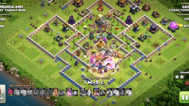 14 тх Атака на 3 звезды Clash of Clans смотреть онлайн