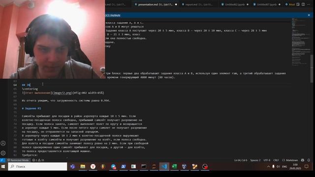 Преза 17 смотреть онлайн