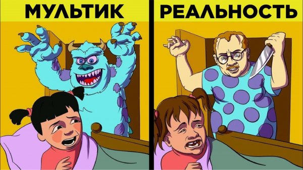 Самые Страшные Теории О Мультиках Pixar