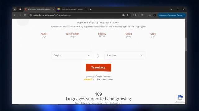 Профессиональная механика