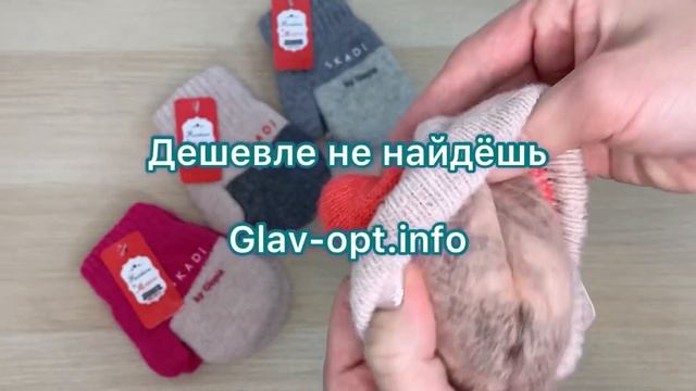 Варежки детские "Мария" (двойные, начёс) №МР815 смотреть онлайн