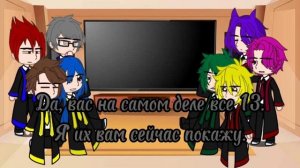 Реакция Хогвартс АУ 13 карт на оригинал.Загляните в описание!