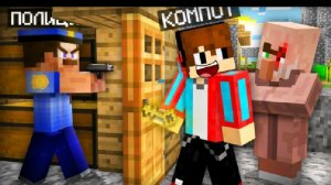 зря я помок этаму жителю в маекравт