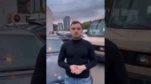 Аукцион, покупка авто с торгов