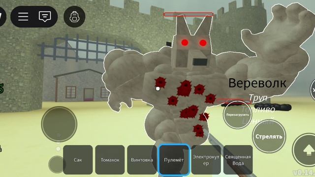 Играю в мёртвые рельсы смотреть онлайн