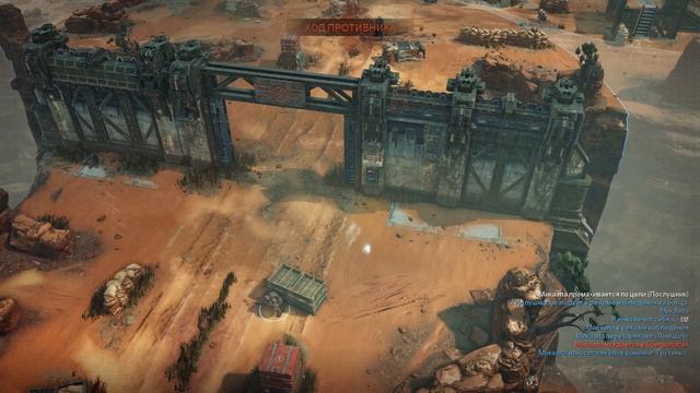 Gears Tactics #37 Операция "Лютый стрелок" смотреть онлайн