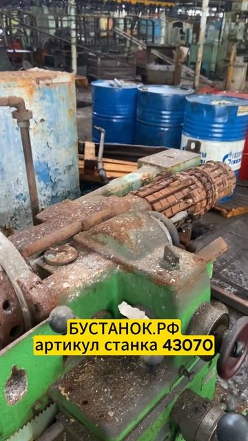 Токарно-револьверный станок 1к341 артикул станка 43070 смотреть онлайн