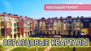 Укладка кварцвинила на пол елочкой / Недорогой ремонт квартиры / ЖК Образцовые Кварталы / Interior