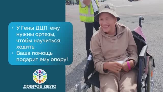 У Геннадия из поселка Мурмаши (Мурманская область) диагноз ДЦП. смотреть онлайн