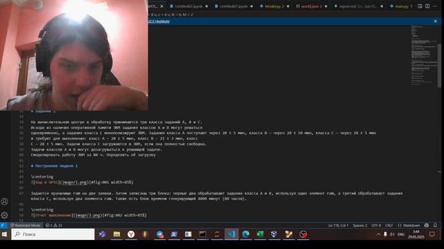 Отчет 17 смотреть онлайн
