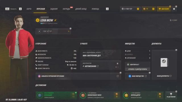 Grand Theft Auto San Andreas 2025.05.27 - 13.57.46.02.DVR смотреть онлайн