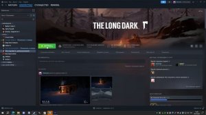Как поиграть с другом в the long dark? ГАЙД по установке multiplayer мода для tld