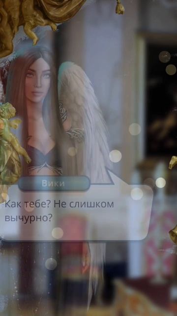 Наряды Вики #секретнебес #клубромантики #romanceclub #heavenssecret #shorts смотреть онлайн