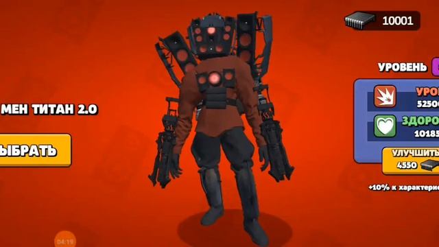 #toiletagents что вышло новое обновление в туалет агентс?