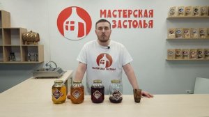 Ставим настойки на самогоне | Дегустация домашних настоек